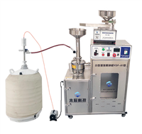小型液氮粉碎機YDF-81(振動送料款）